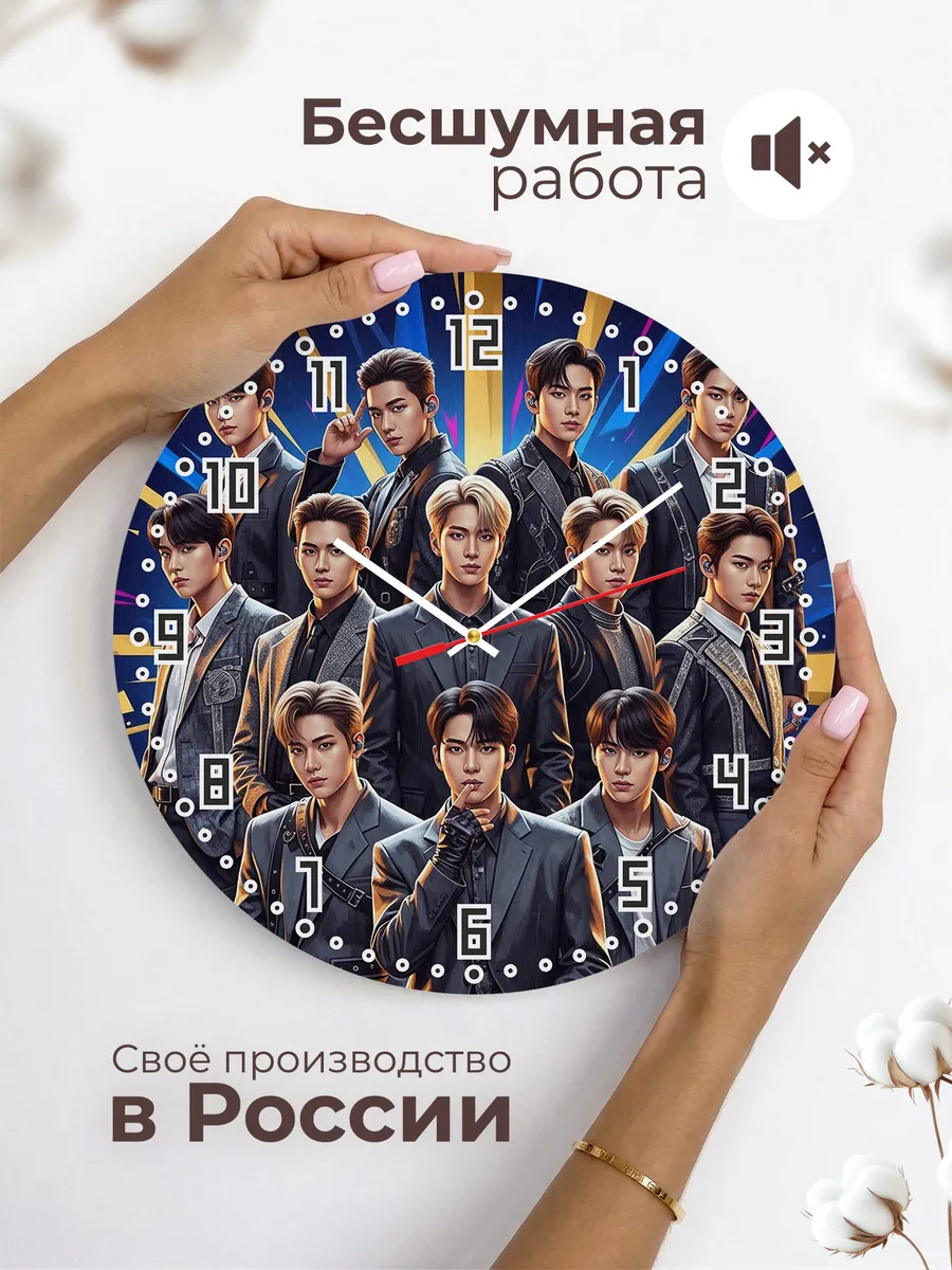 Часы настенные "K-pop Golden Child" — фото 8