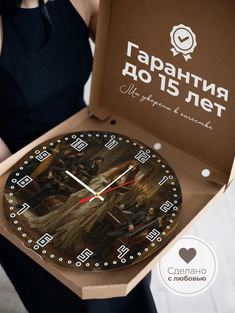 Часы настенные "Florence + the Machine" — фото 5