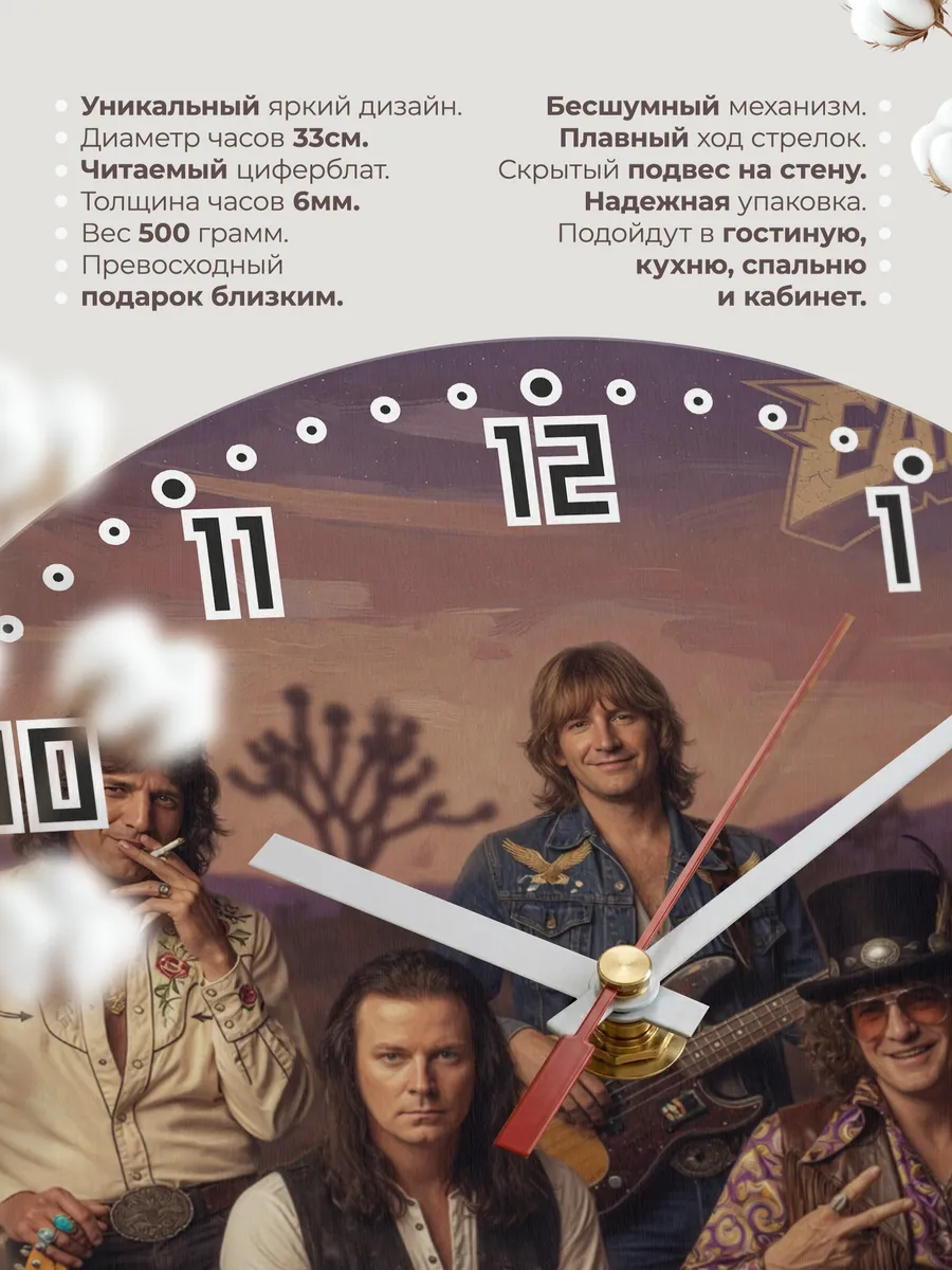 Часы настенные "Eagles" — фото 3
