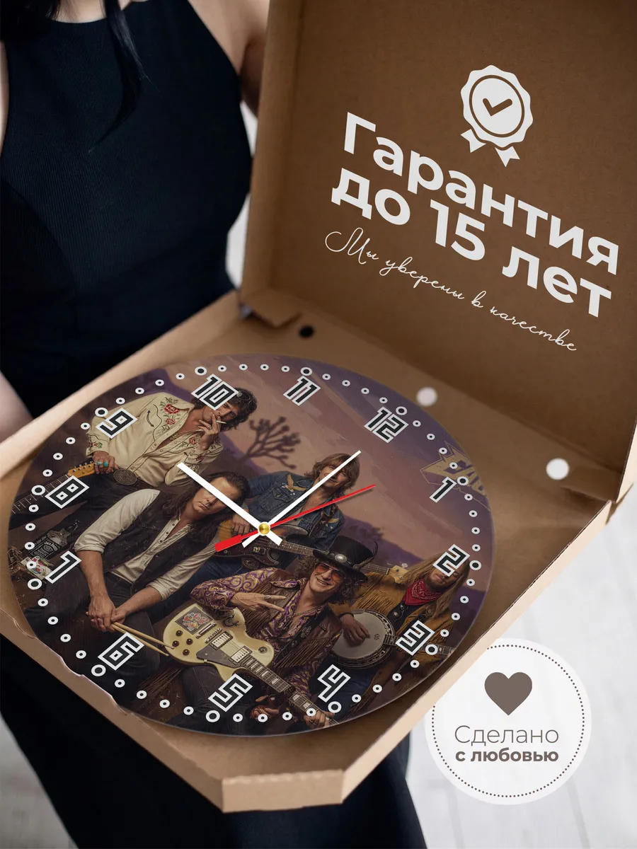 Часы настенные "Eagles" — фото 5