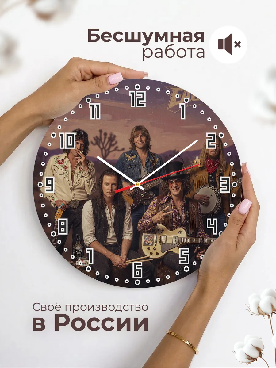 Часы настенные "Eagles" — фото 8