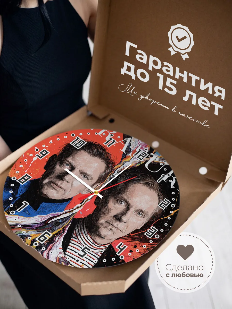 Часы настенные "Erasure" — фото 5