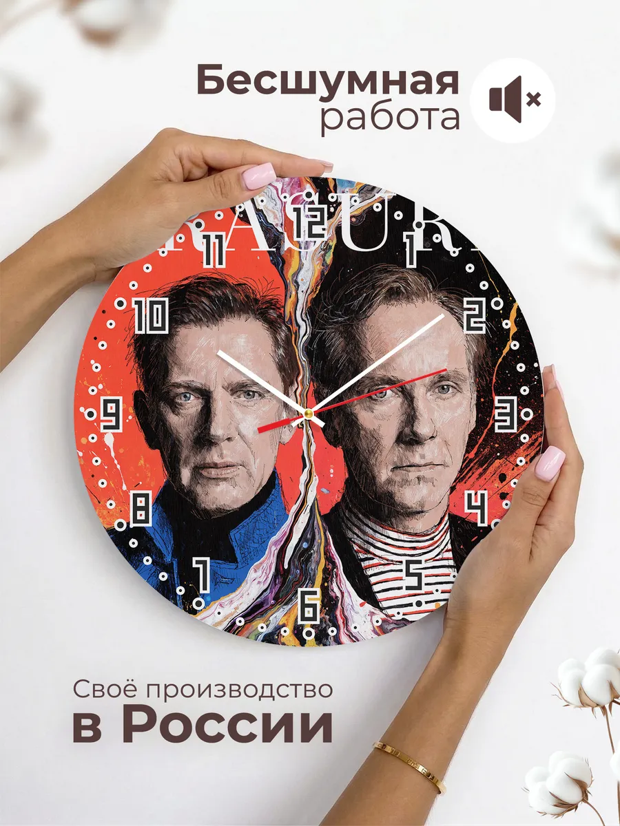 Часы настенные "Erasure" — фото 8