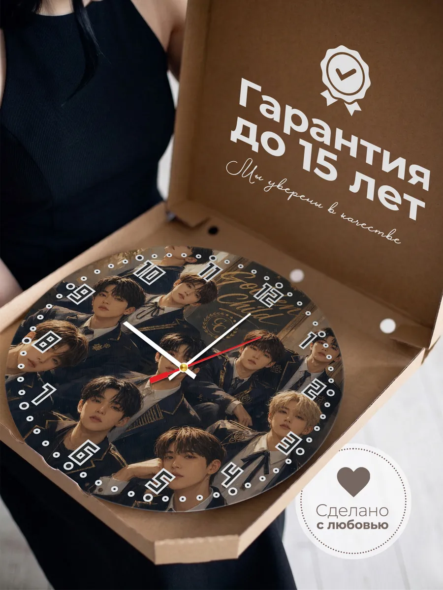 Часы настенные "Golden Child" — фото 5