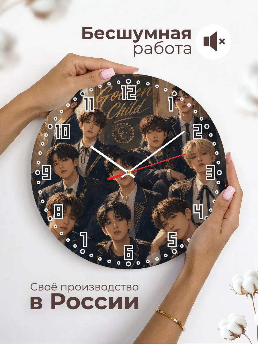 Часы настенные "Golden Child" — фото 8