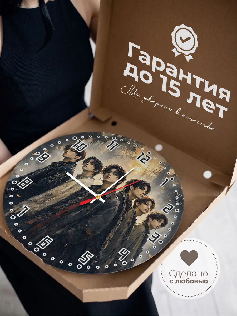 Часы настенные "INFINITE" — фото 5