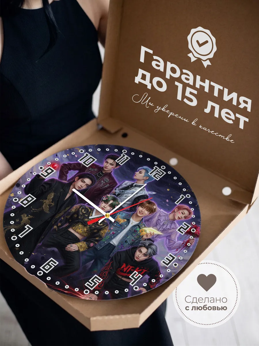 Часы настенные "ENHYPEN" — фото 5