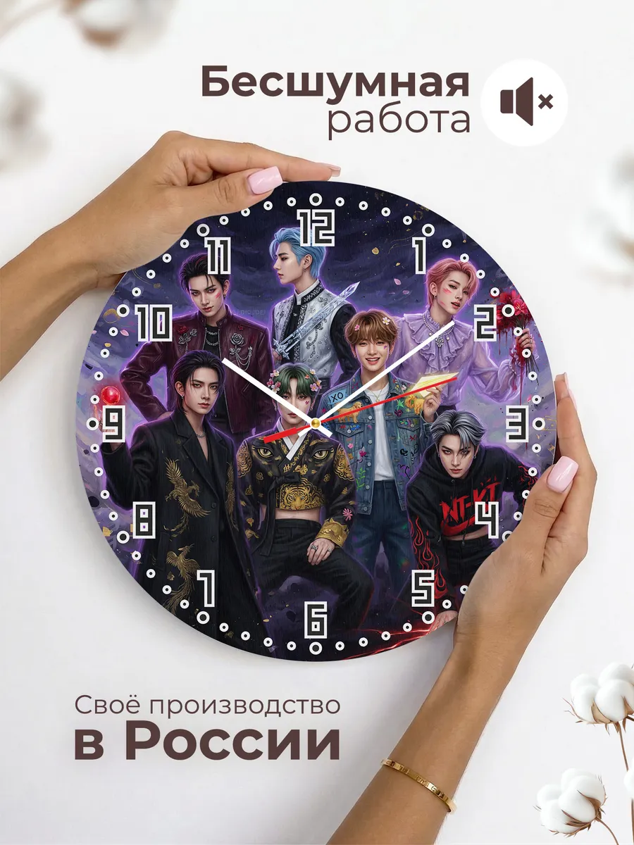 Часы настенные "ENHYPEN" — фото 8