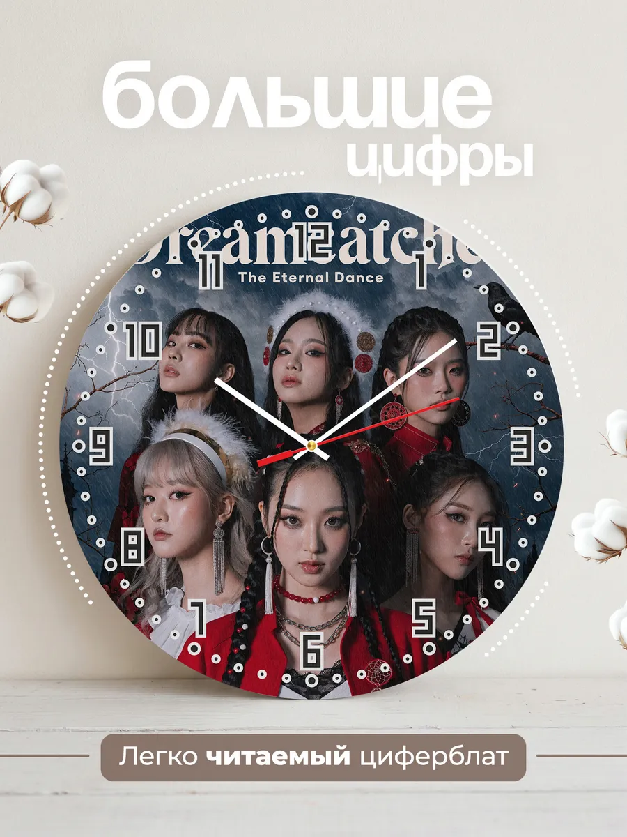 Часы настенные "Dreamcatcher" — фото 4
