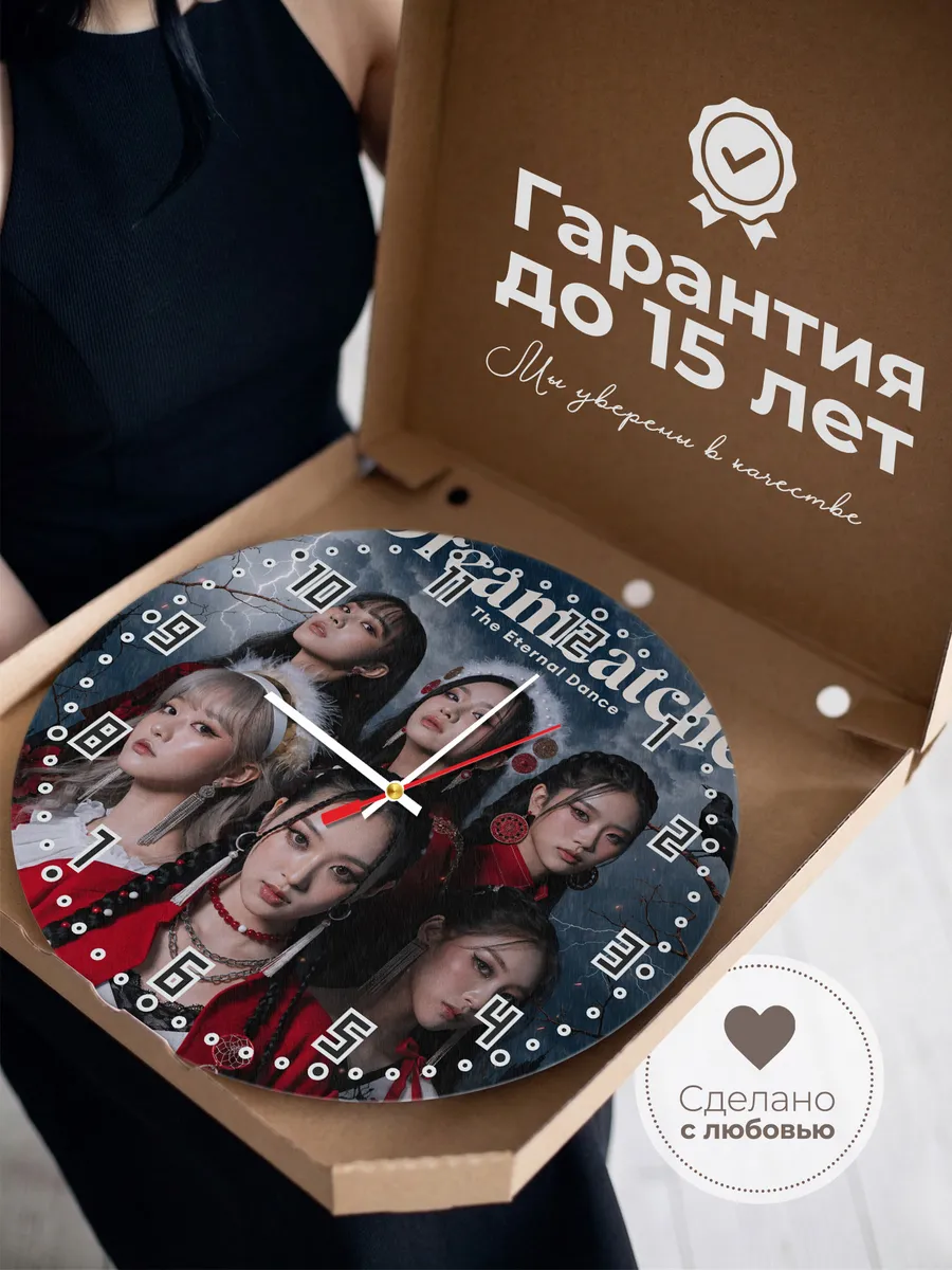 Часы настенные "Dreamcatcher" — фото 5