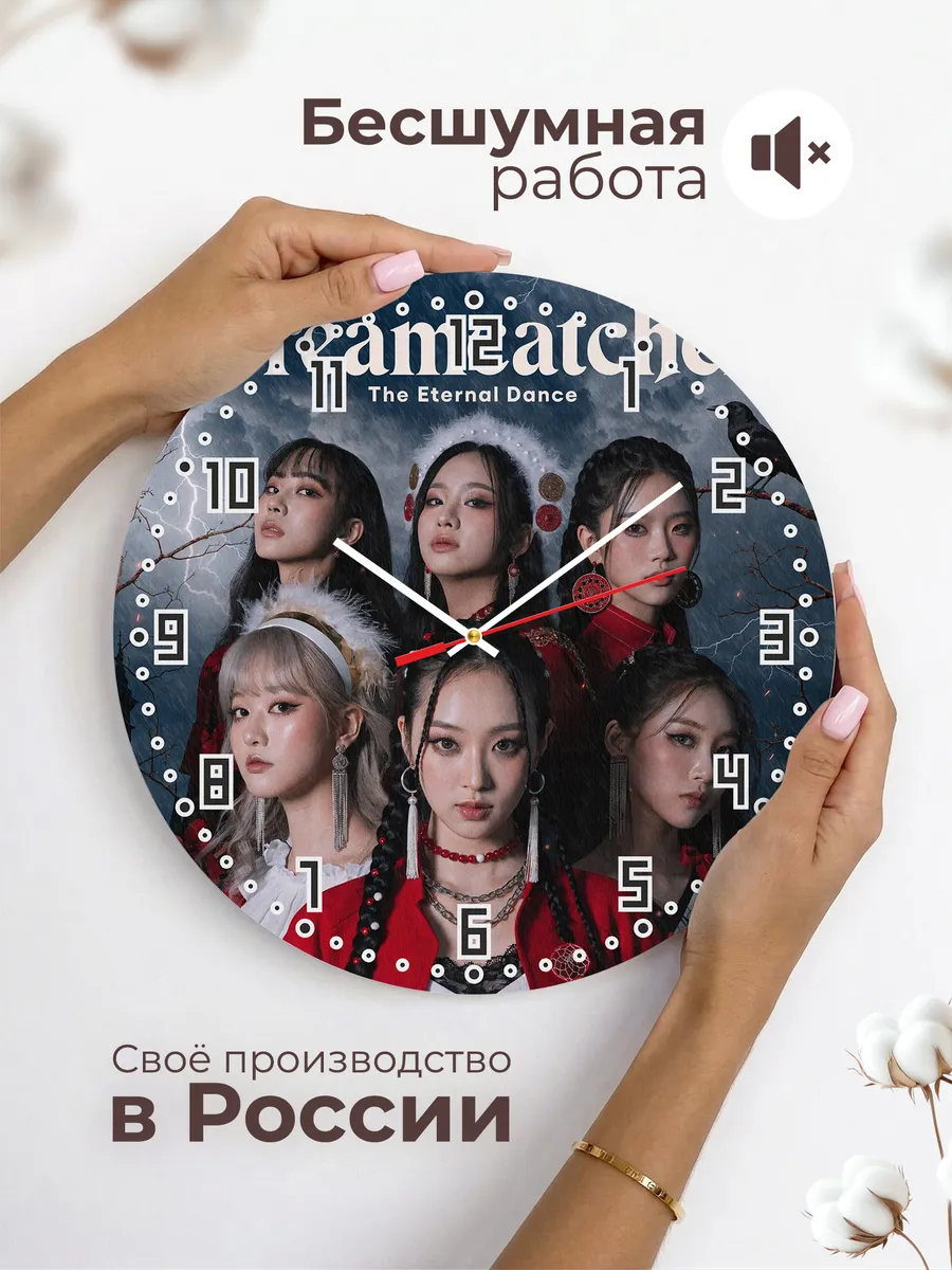Часы настенные "Dreamcatcher" — фото 8