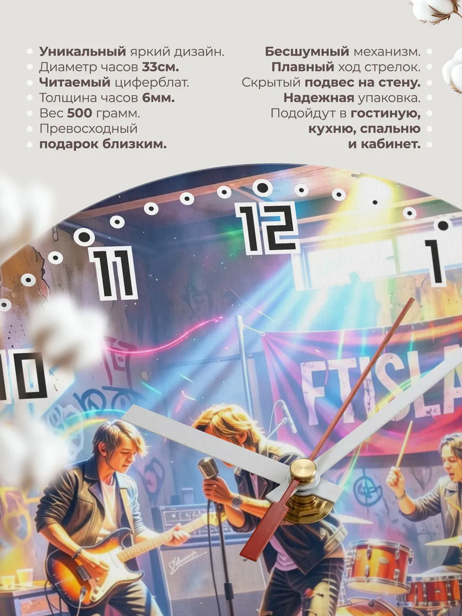 Часы настенные "FTISLAND" — фото 3