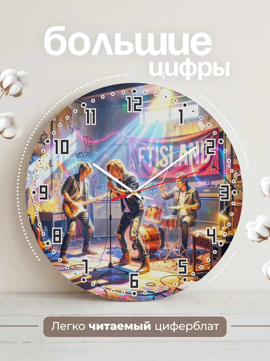 Часы настенные "FTISLAND" — фото 4