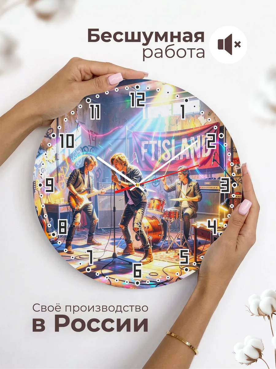 Часы настенные "FTISLAND" — фото 8