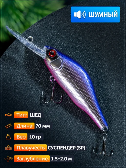 Grows Culture Воблер для троллинга Khamsin 70 DR, 10гр, цвет 038, 10 г, фото 2