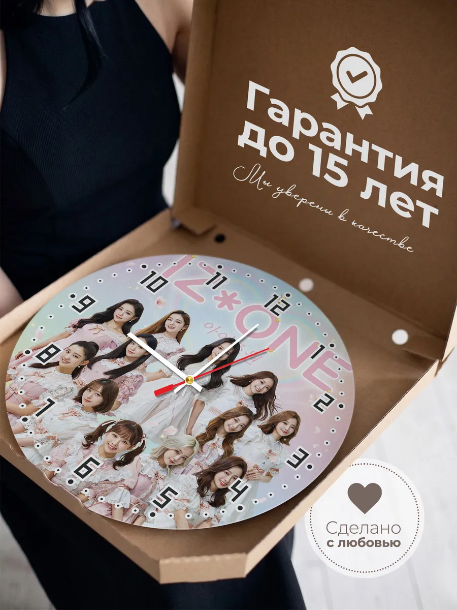 Часы настенные "IZ*ONE" — фото 5