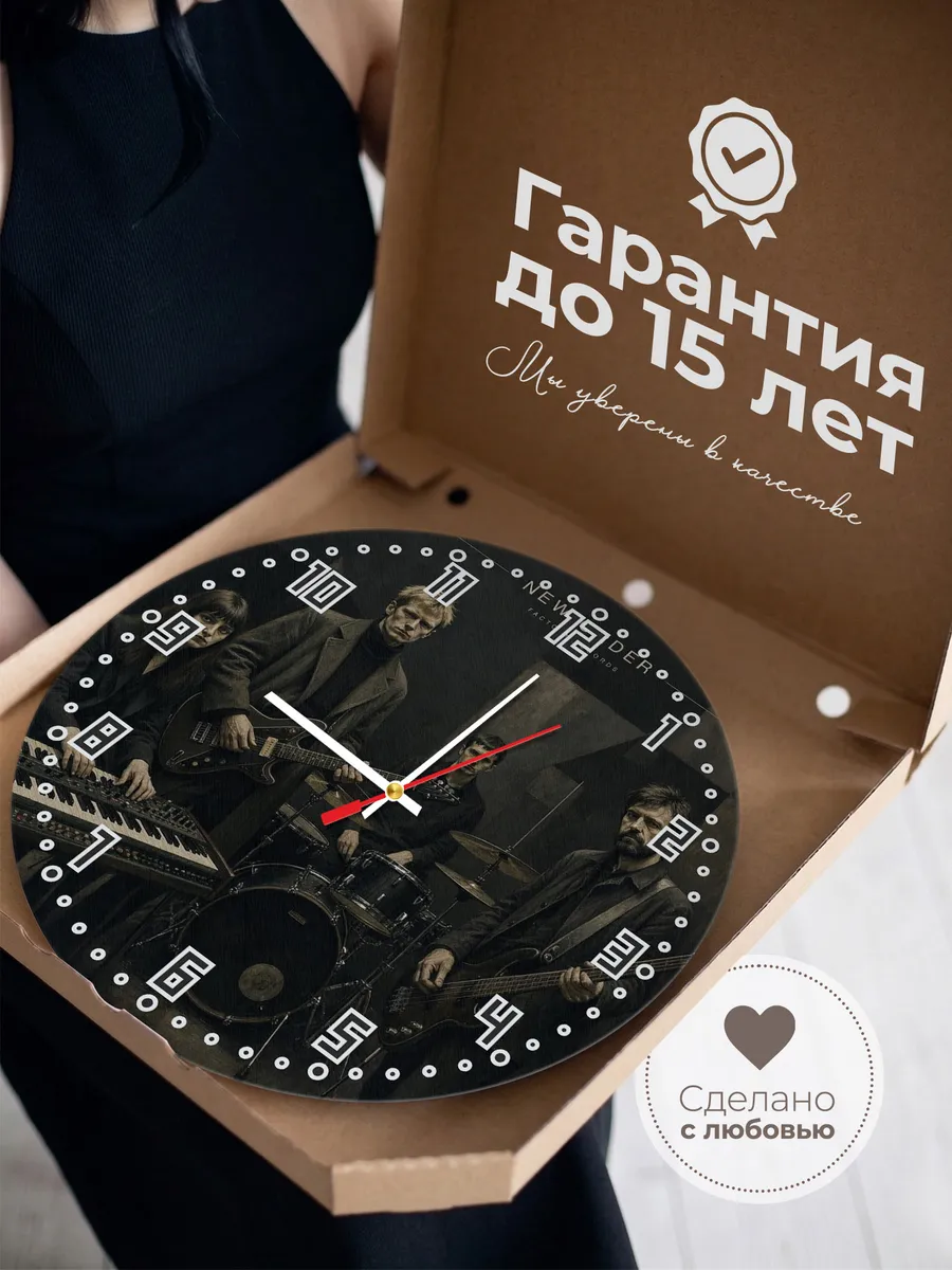 Часы настенные "New Order" — фото 5