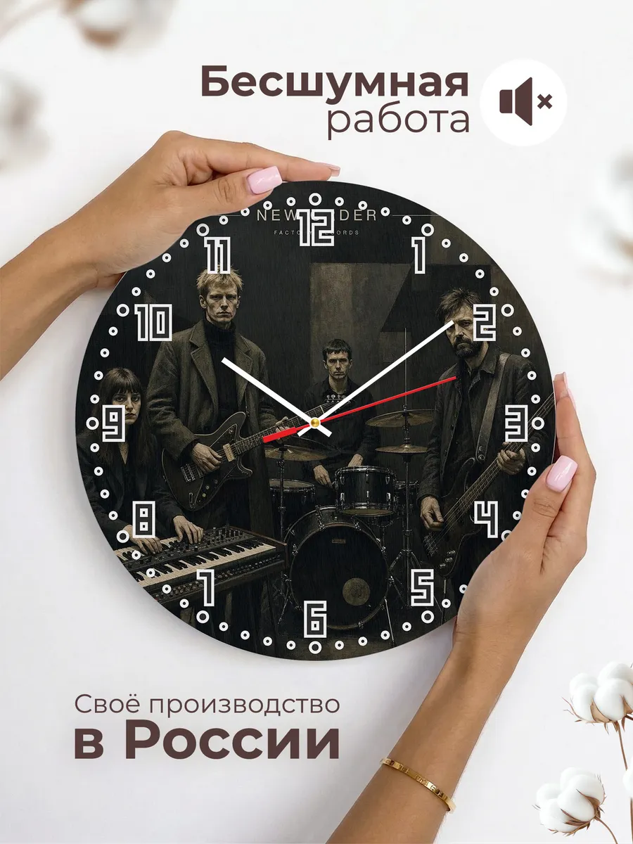 Часы настенные "New Order" — фото 8