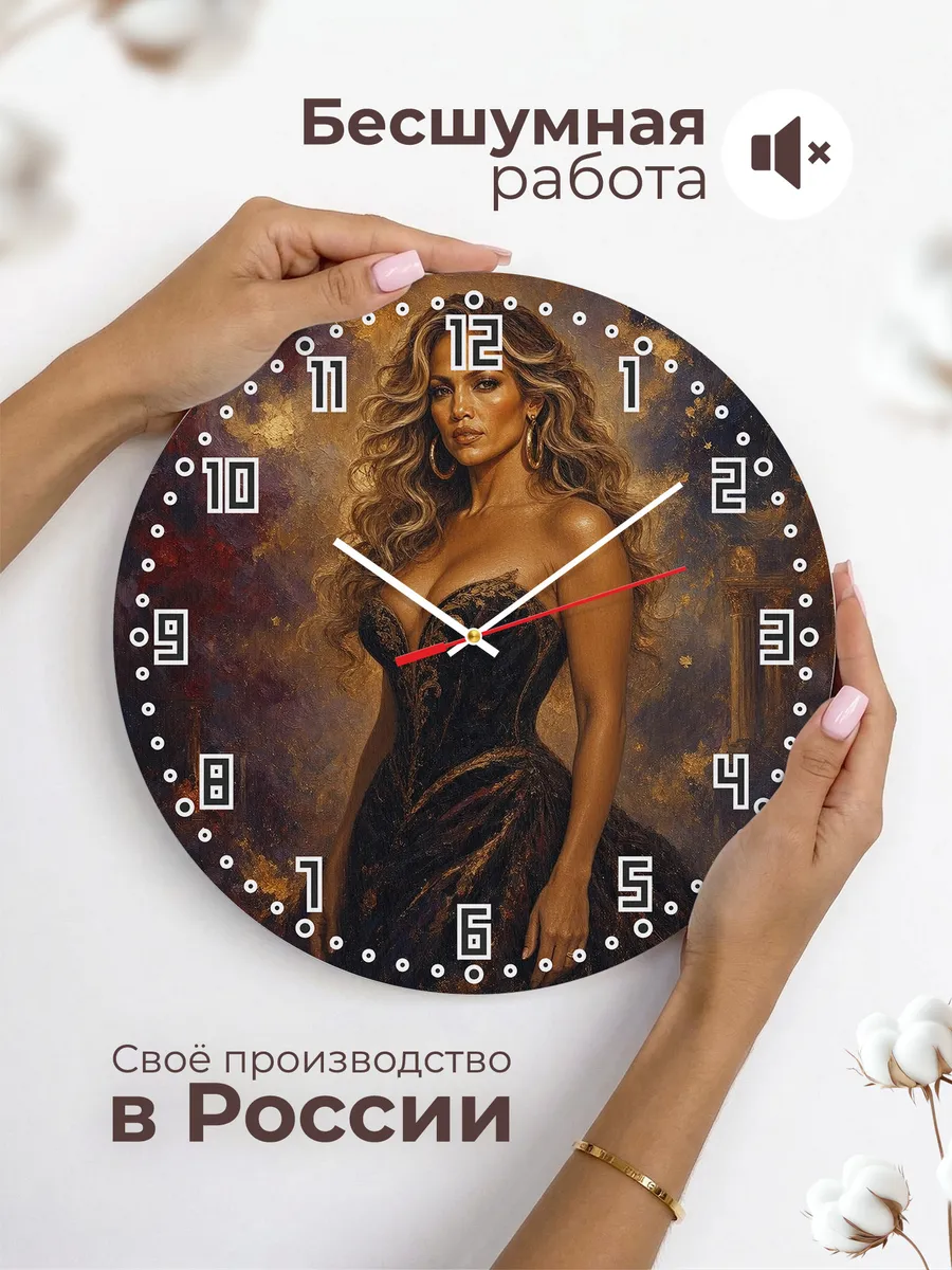 Часы настенные "Jennifer Lopez" — фото 8