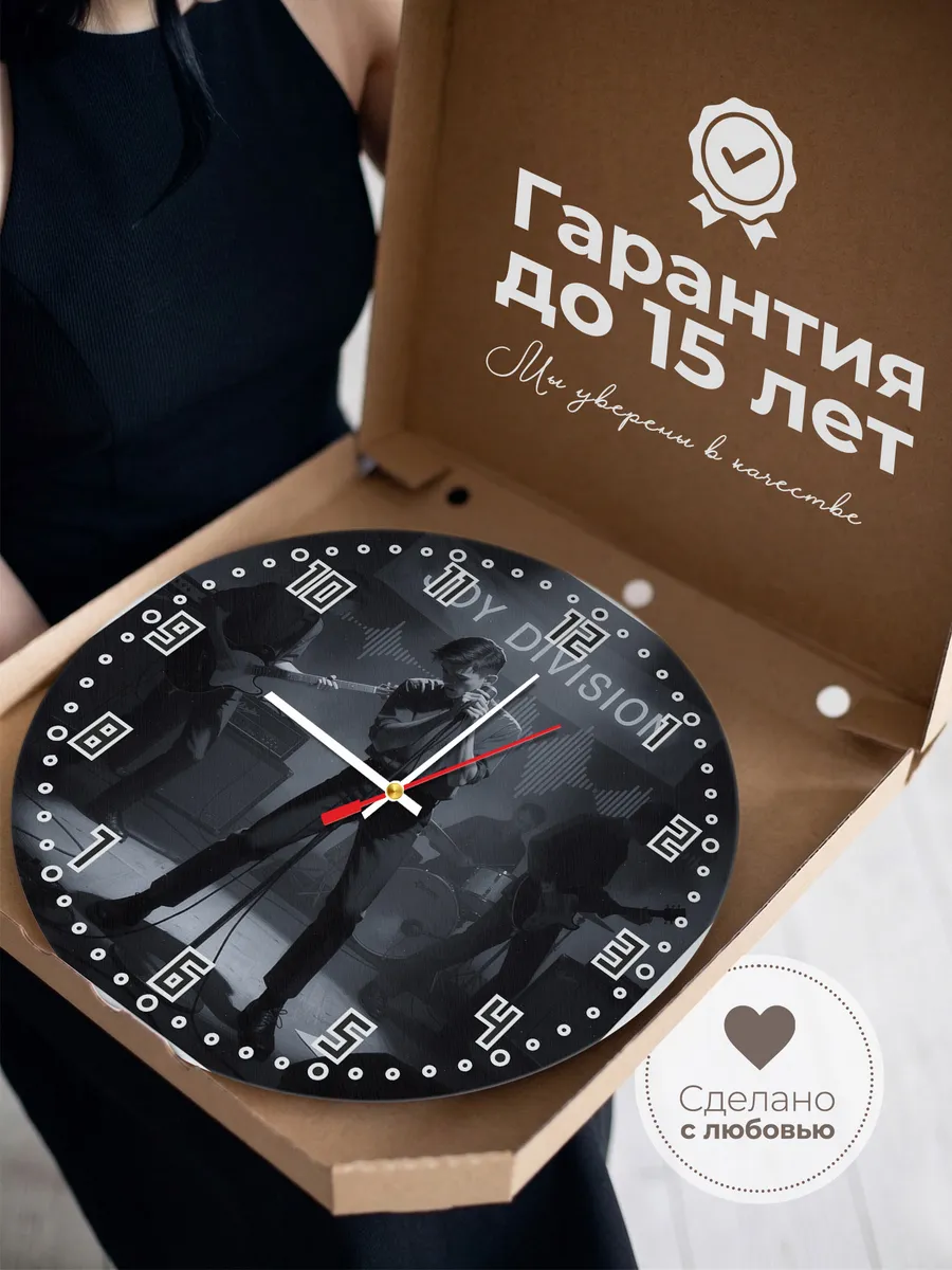 Часы настенные "Joy Division" — фото 5