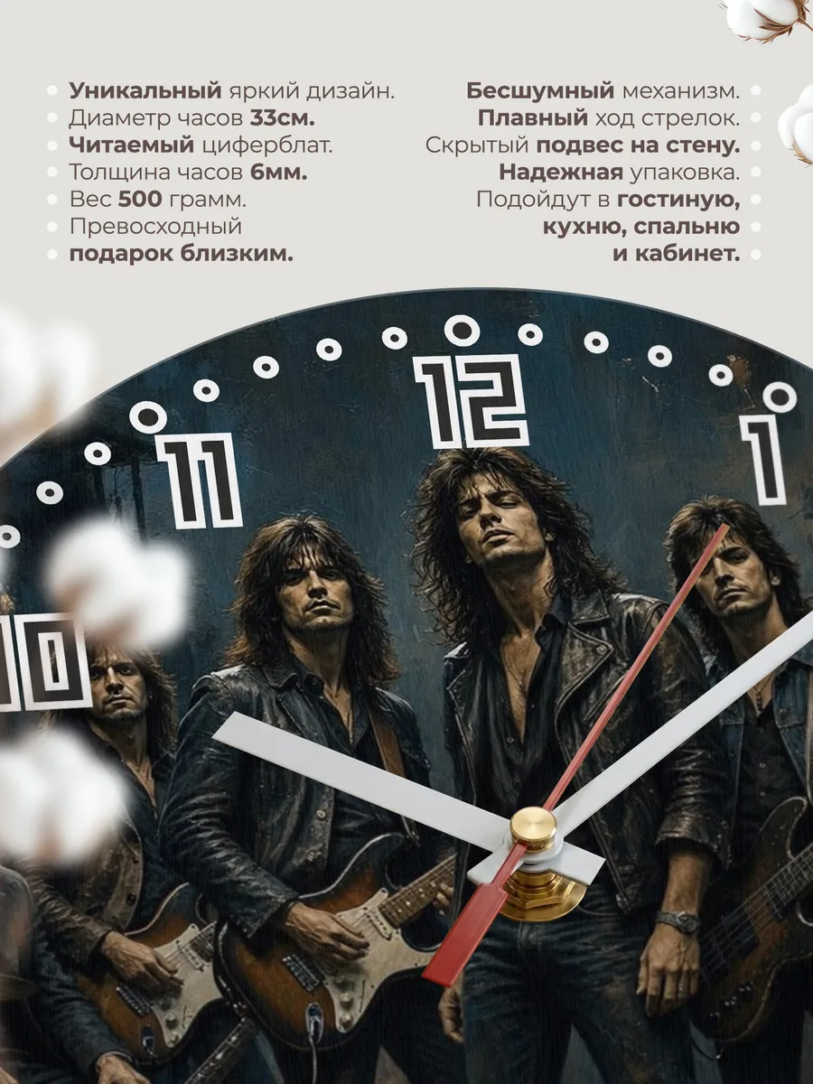 Часы настенные "INXS" — фото 3