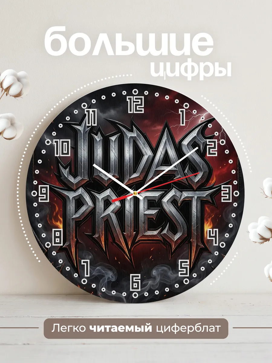 Часы настенные "Judas Priest" — фото 4