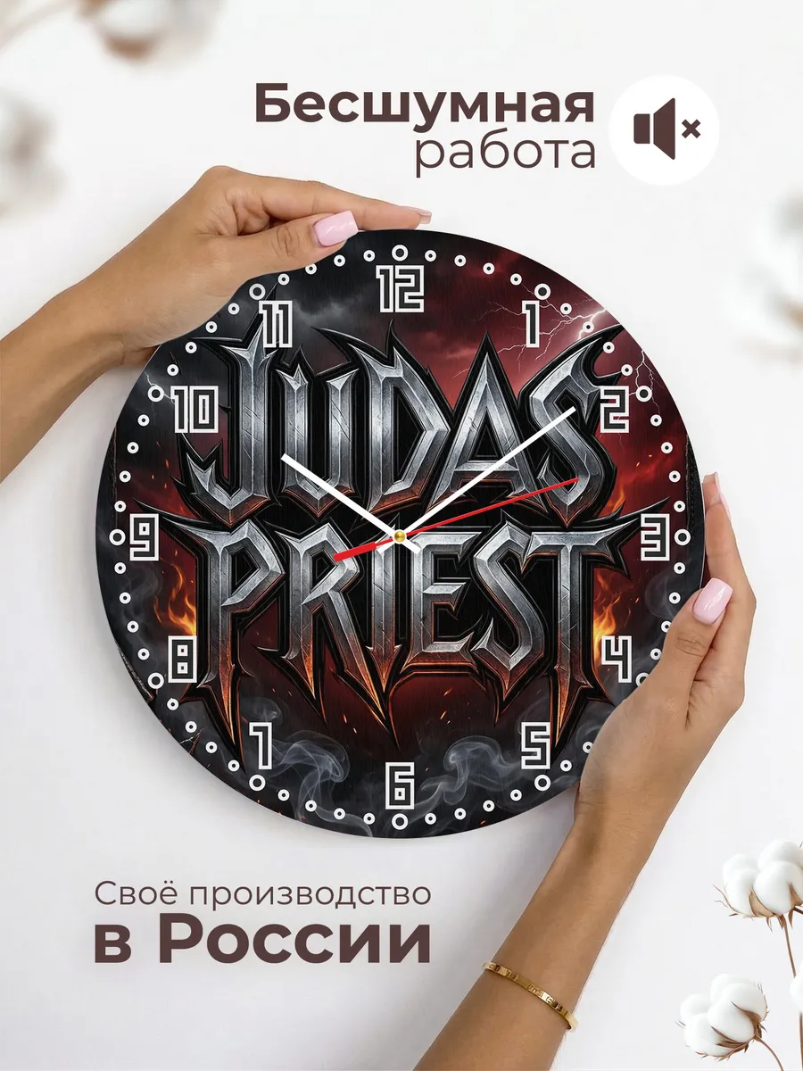 Часы настенные "Judas Priest" — фото 8