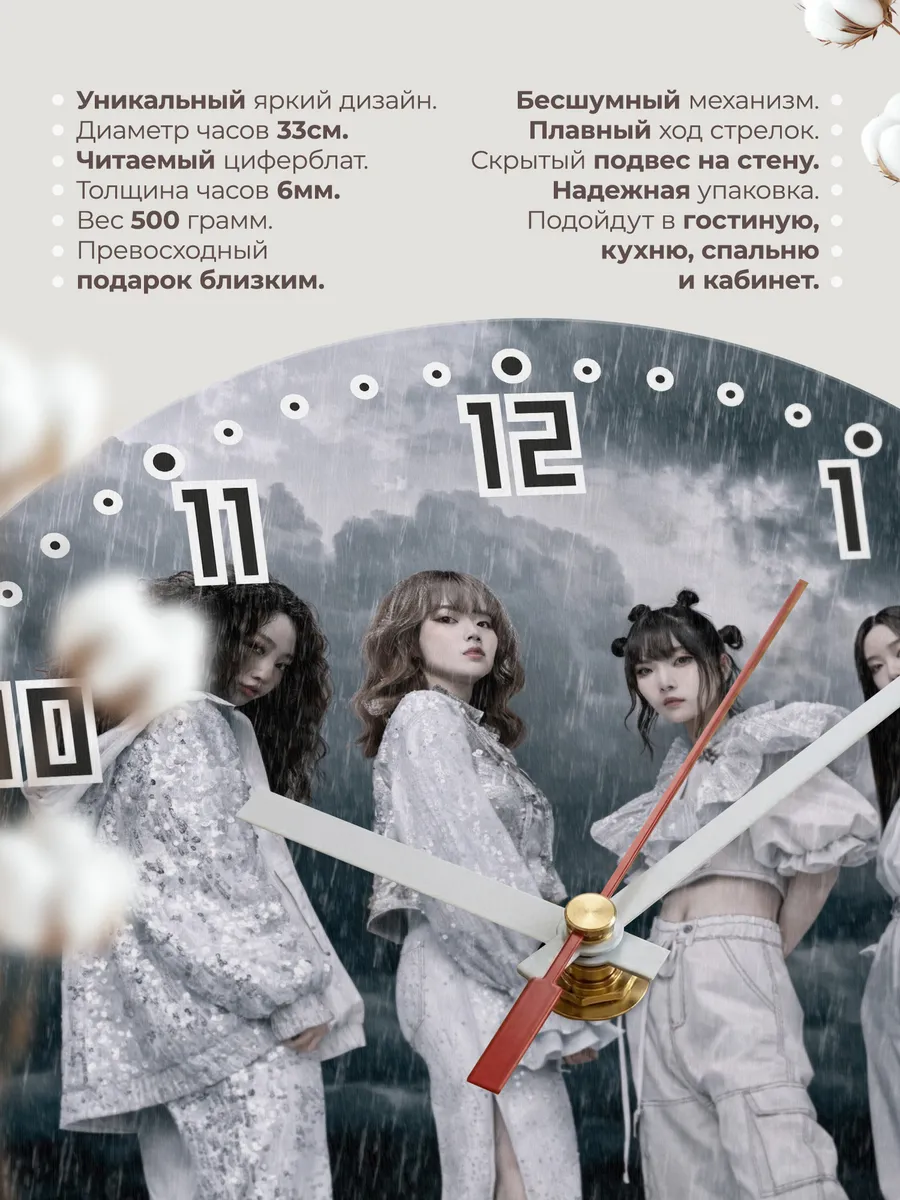 Часы настенные "Miss A" — фото 3