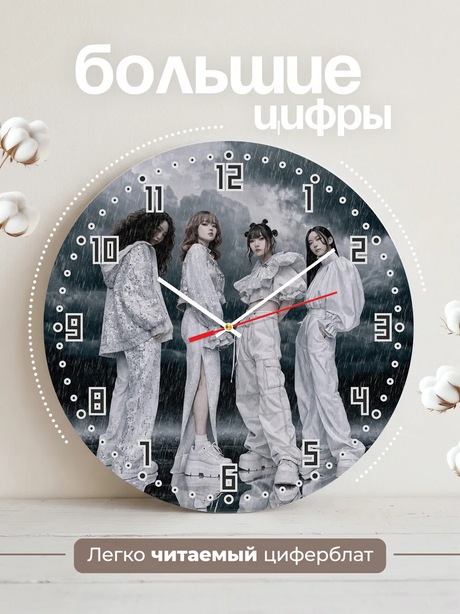 Часы настенные "Miss A" — фото 4