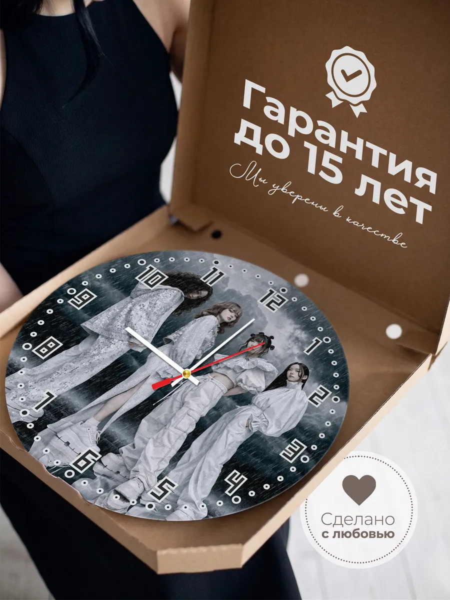 Часы настенные "Miss A" — фото 5