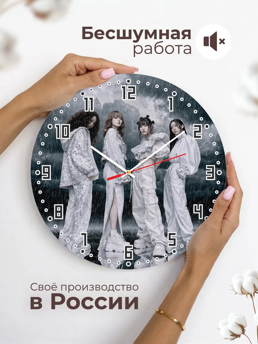 Часы настенные "Miss A" — фото 8