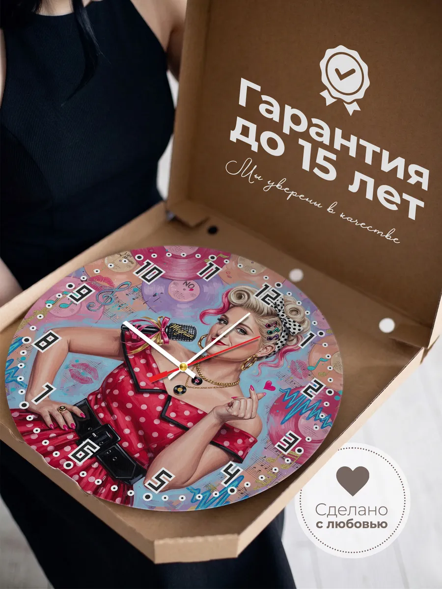 Часы настенные "Meghan Trainor" — фото 5