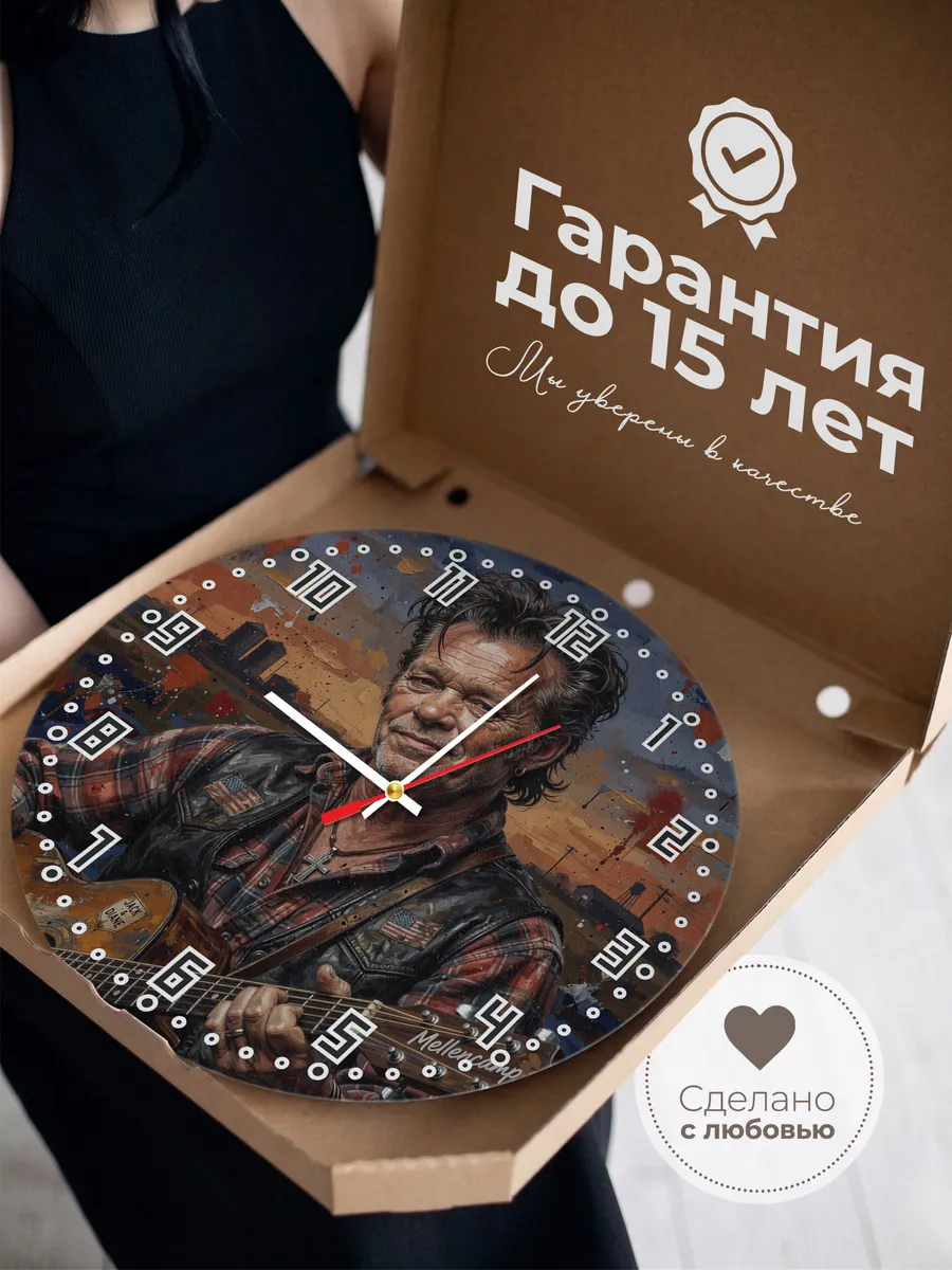 Часы настенные "John Mellencamp" — фото 5