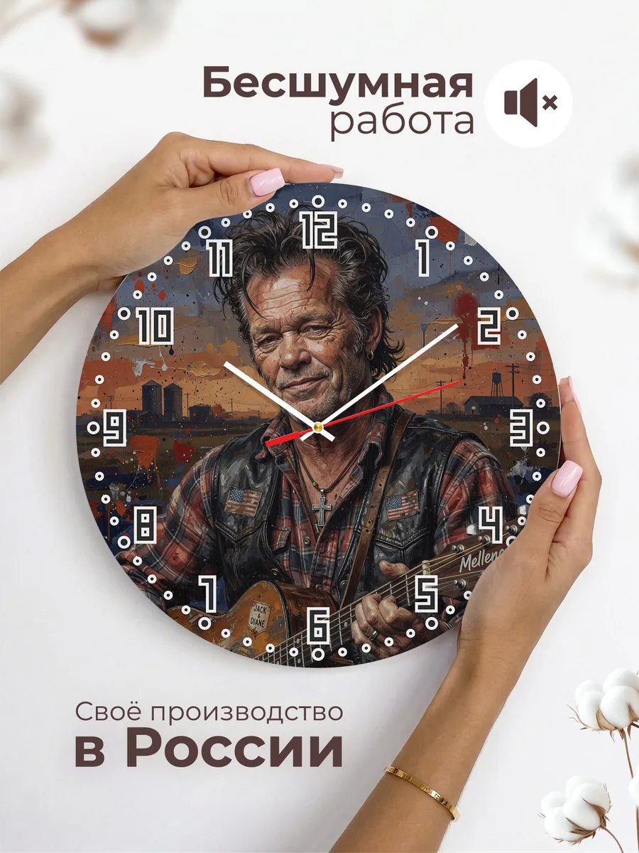 Часы настенные "John Mellencamp" — фото 8
