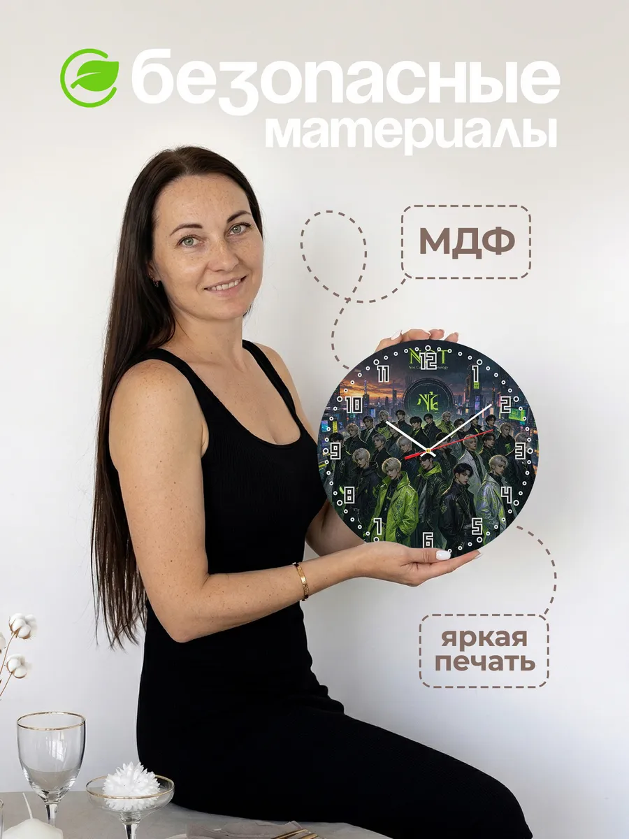 Часы настенные "NCT" — фото 6