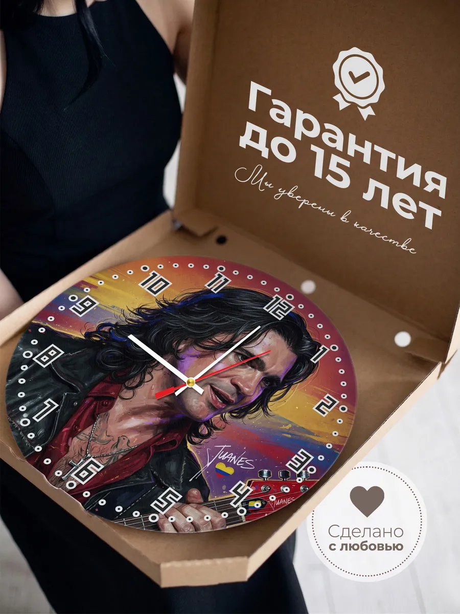 Часы настенные "Juanes" — фото 5