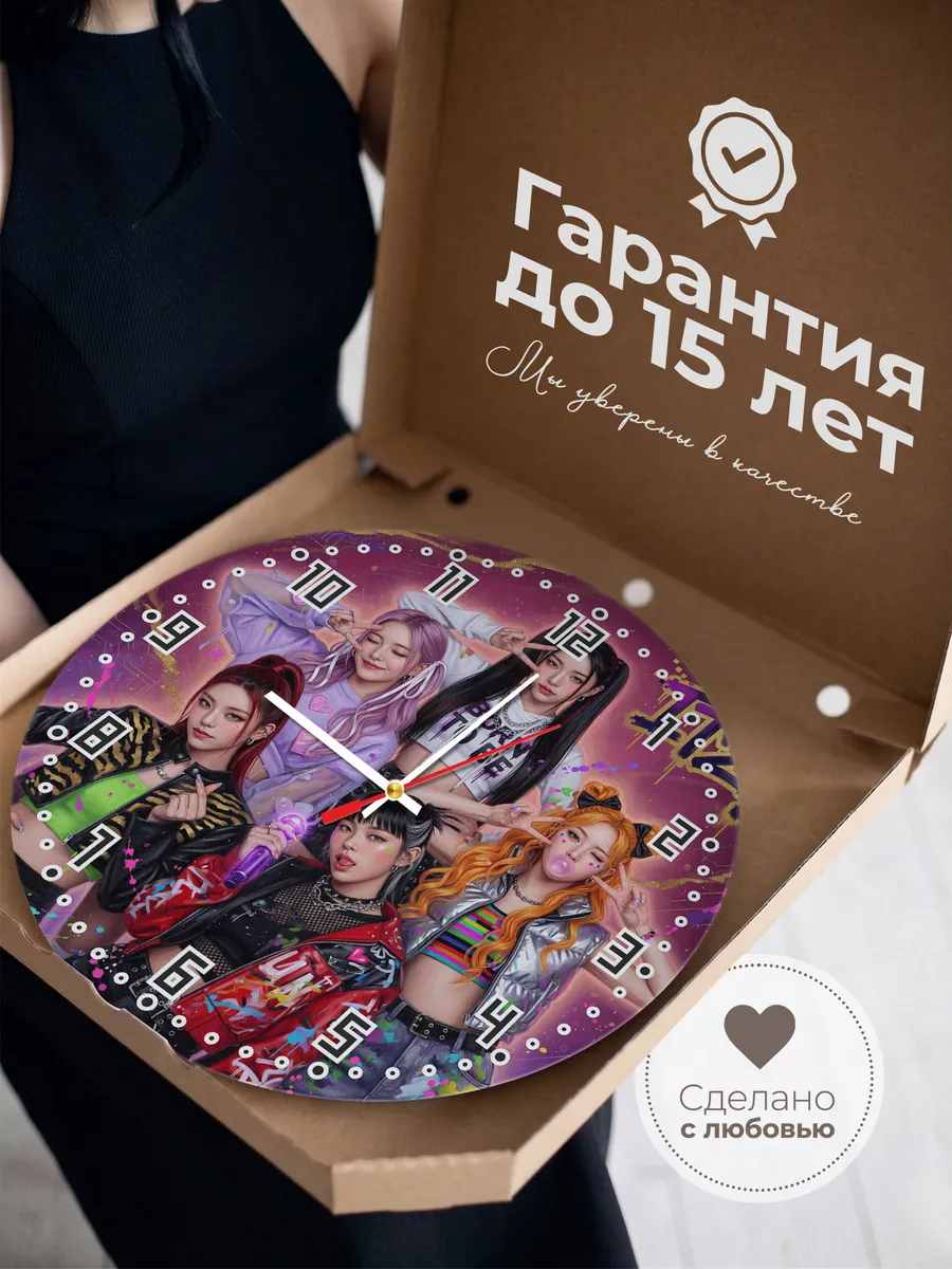 Часы настенные "ITZY" — фото 5