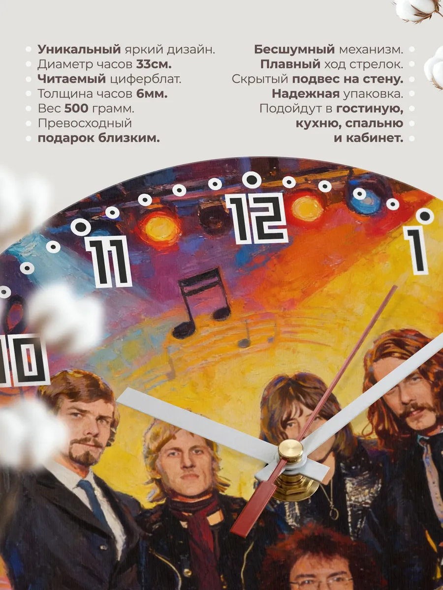 Часы настенные "King Crimson" — фото 3