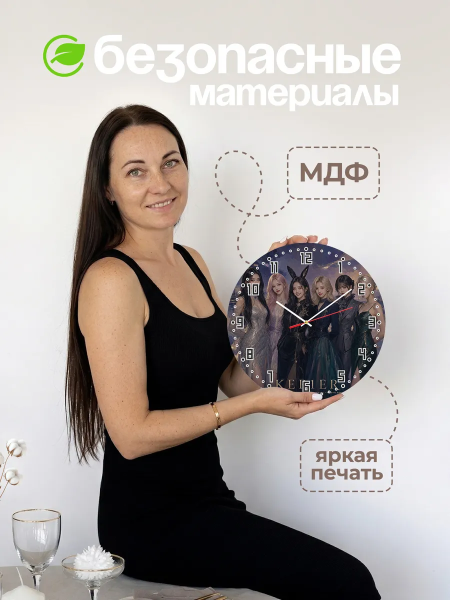 Часы настенные "Kep1er" — фото 6