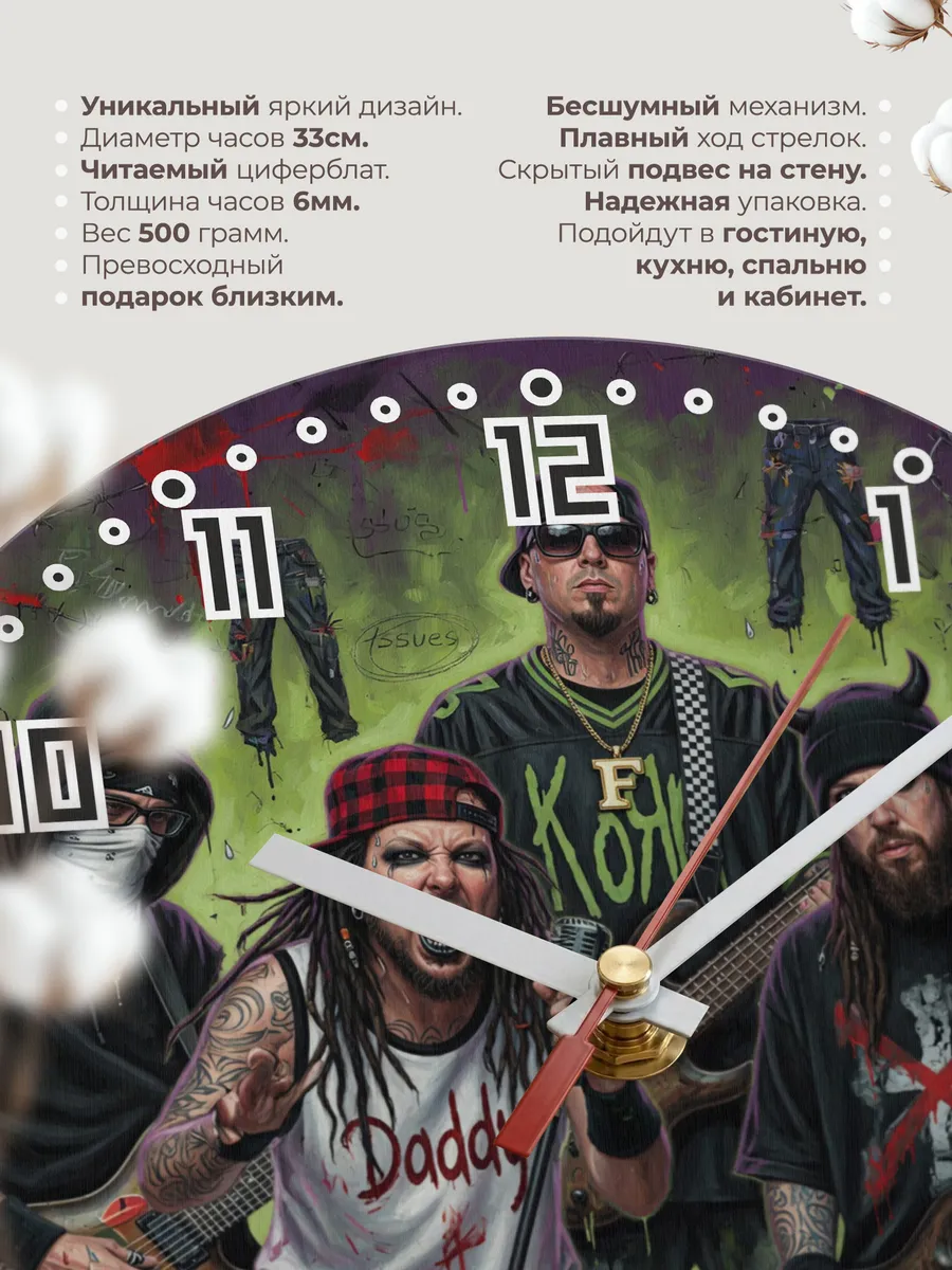Часы настенные "Korn" — фото 3