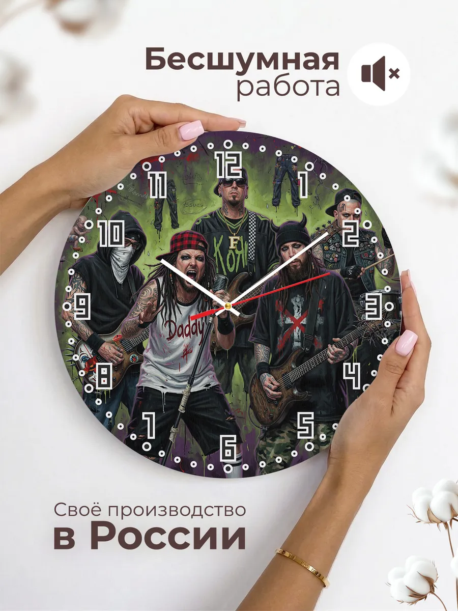 Часы настенные "Korn" — фото 8