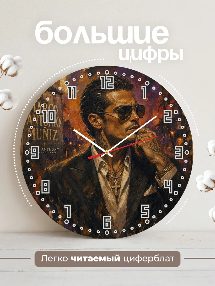 Часы настенные "Marc Anthony" — фото 4