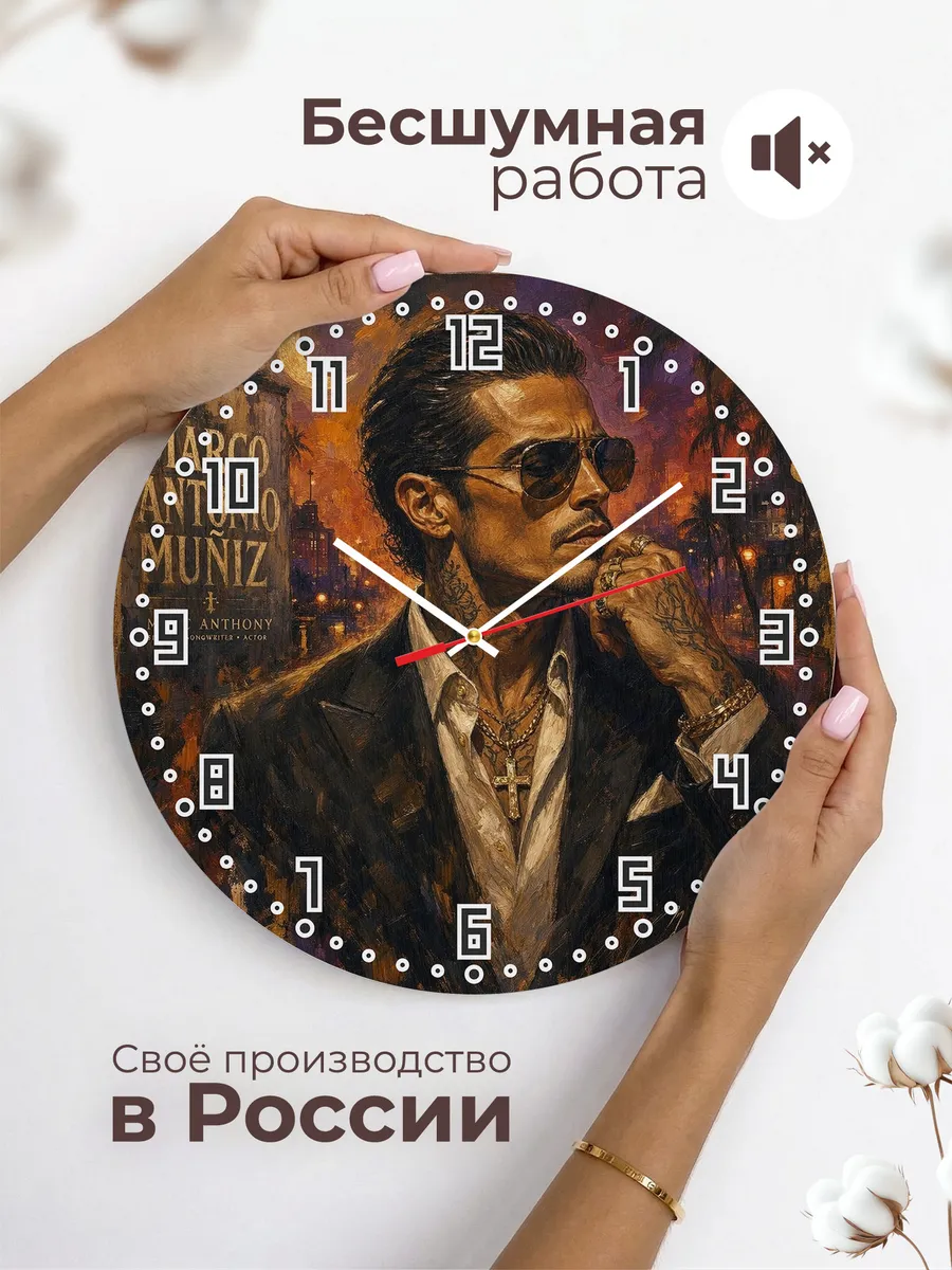 Часы настенные "Marc Anthony" — фото 8
