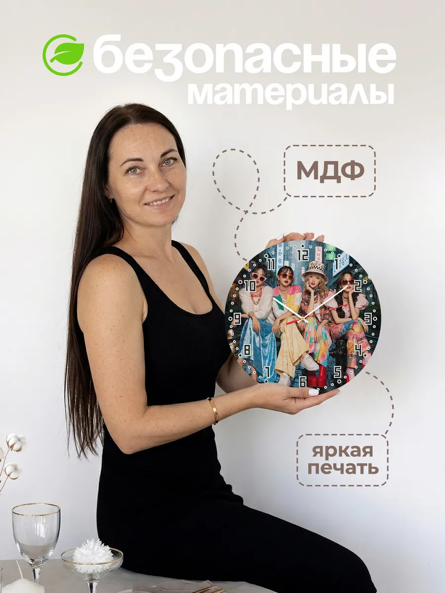 Часы настенные "Mamamoo" — фото 6
