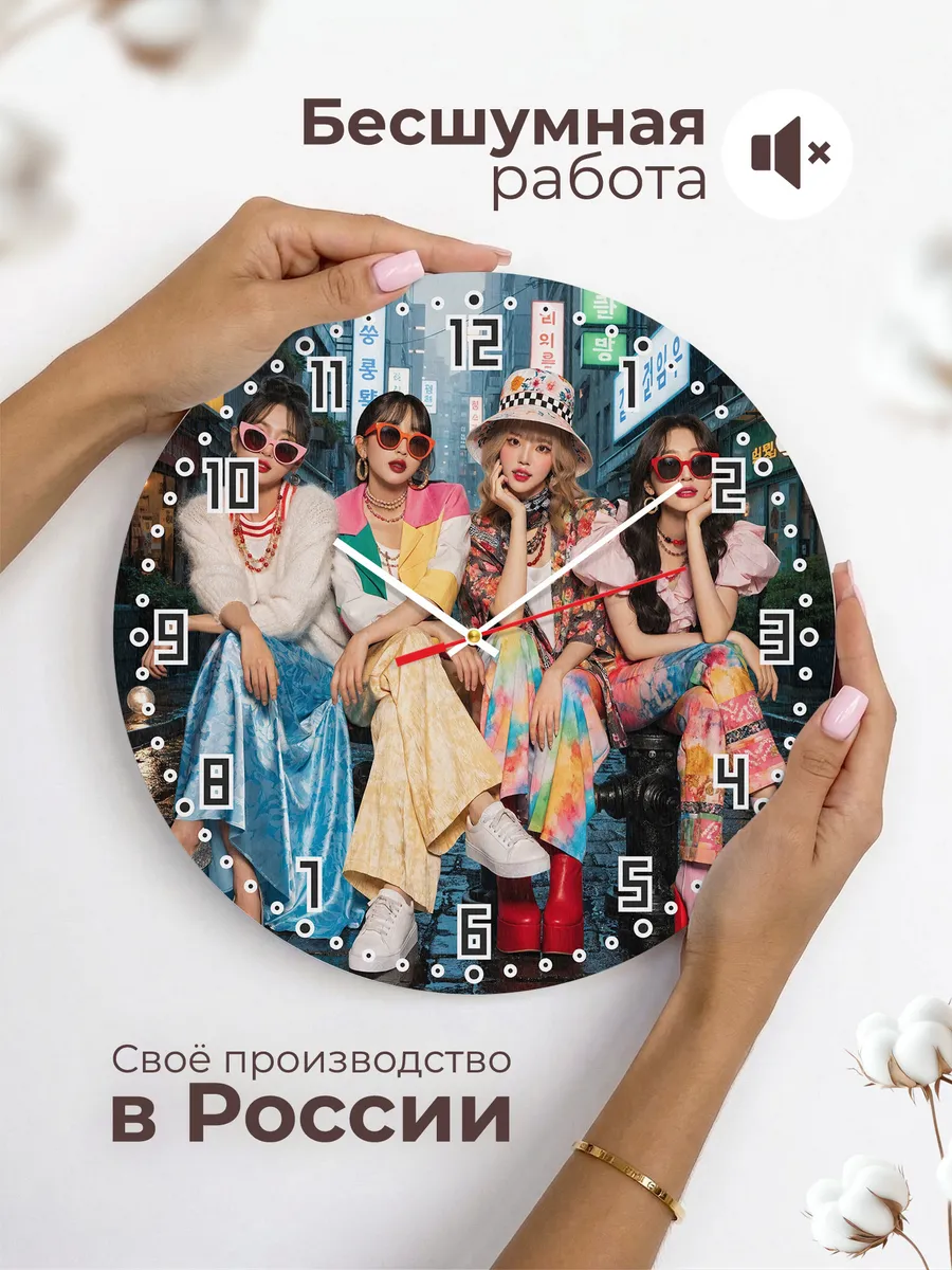 Часы настенные "Mamamoo" — фото 8