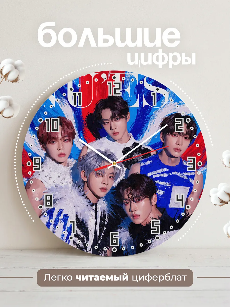 Часы настенные "NU'EST" — фото 4