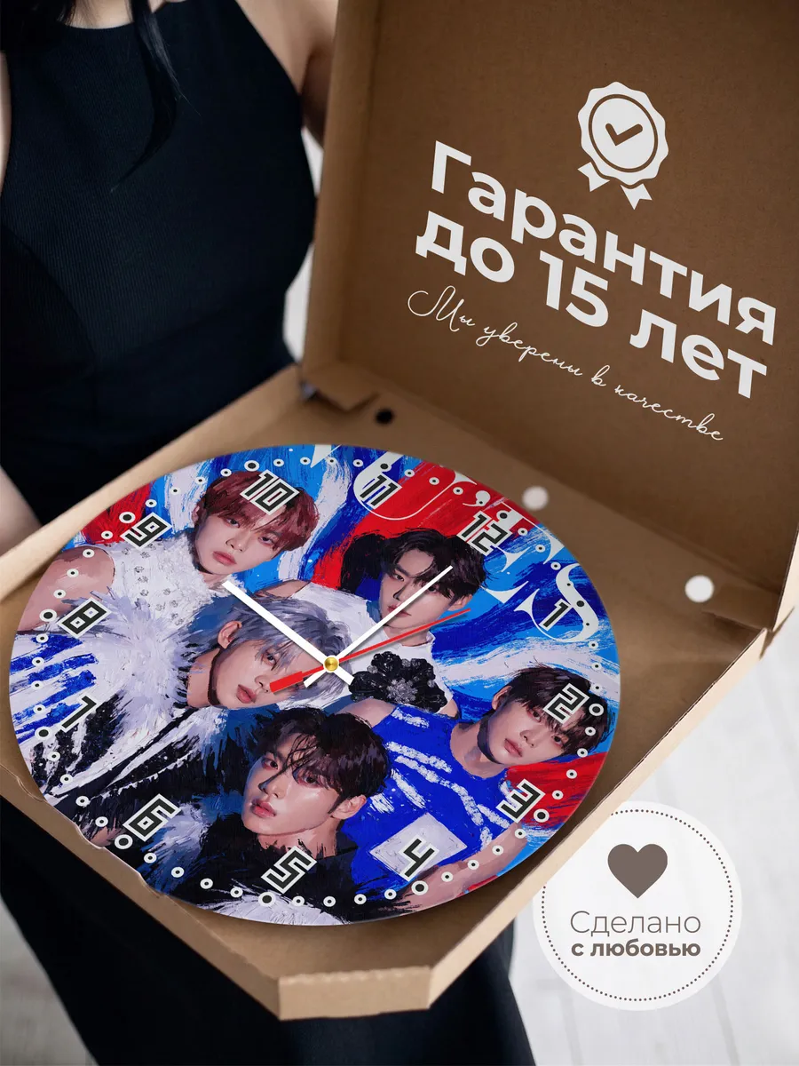 Часы настенные "NU'EST" — фото 5