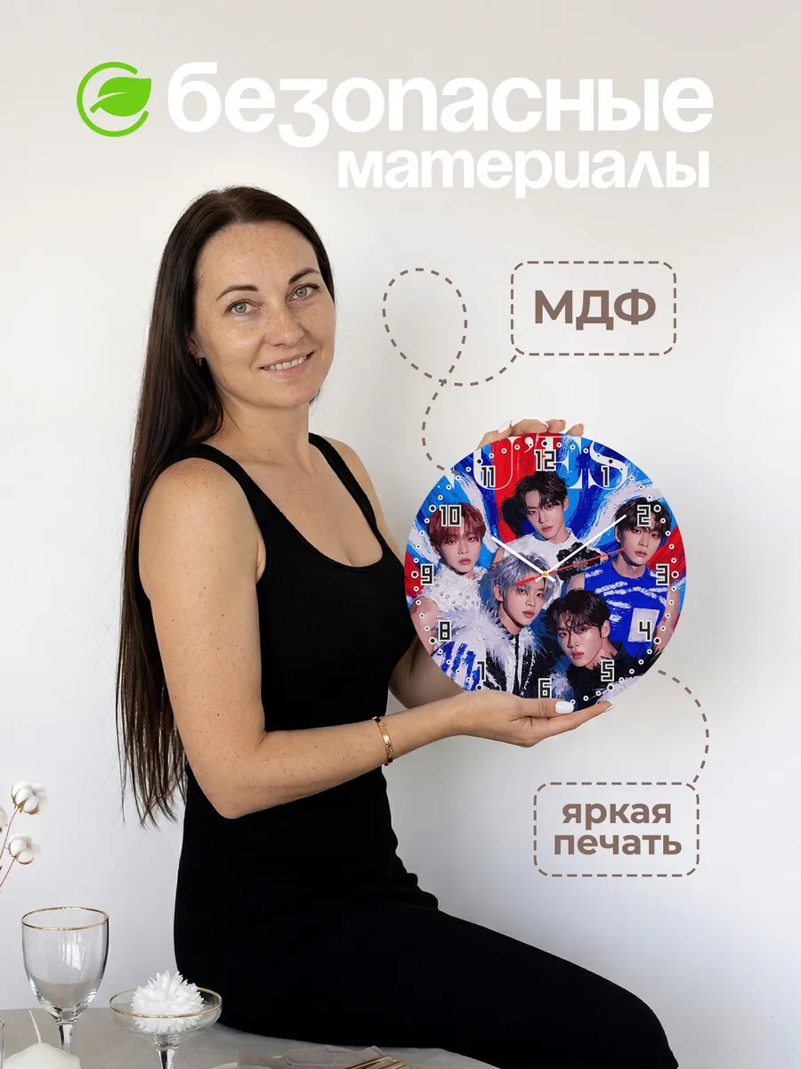 Часы настенные "NU'EST" — фото 6