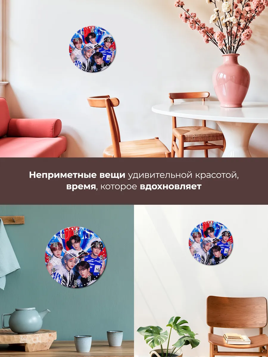 Часы настенные "NU'EST" — фото 9