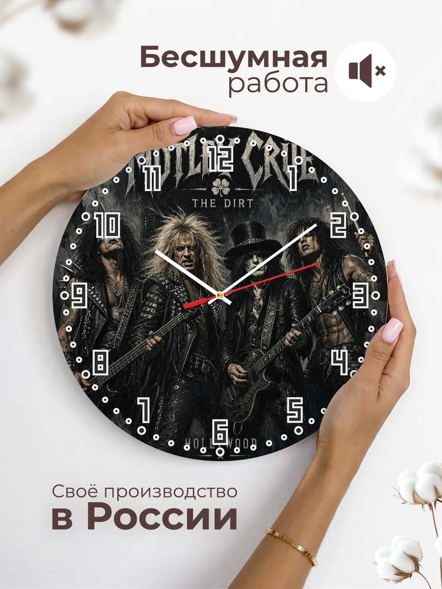 Часы настенные "Mötley Crüe" — фото 8